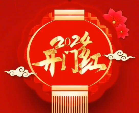 九江萬景眾創(chuàng)城2024開門紅，熱烈祝賀九江奧世森塑膠制品有限公司喻總成功簽約入駐